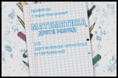 Thumbnail