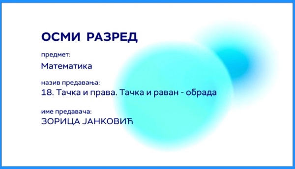 Тачка и права. Тачка и раван, обрада