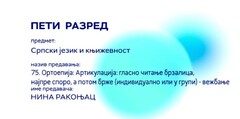 Thumbnail