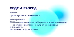Thumbnail