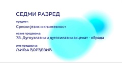 Thumbnail