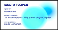 Thumbnail