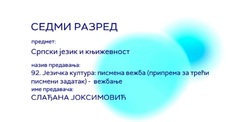 Thumbnail