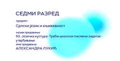 Thumbnail