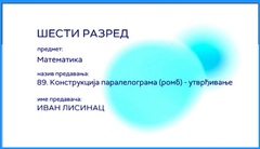 Thumbnail