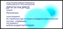 Thumbnail