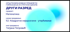 Thumbnail