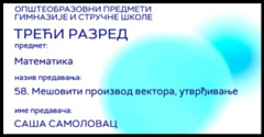 Thumbnail