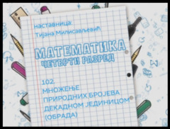 Thumbnail