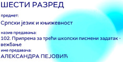 Thumbnail