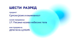 Thumbnail
