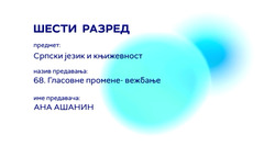 Thumbnail