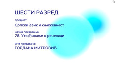 Thumbnail