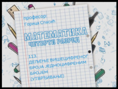 Thumbnail