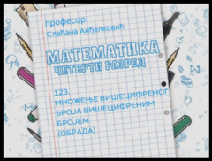 Thumbnail