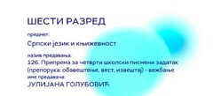 Thumbnail