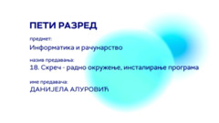 Thumbnail