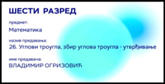 Thumbnail