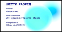 Thumbnail
