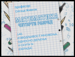 Thumbnail