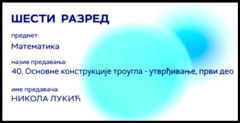 Thumbnail