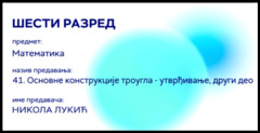 Thumbnail