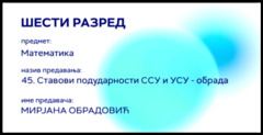 Thumbnail