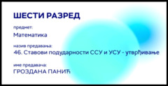 Thumbnail