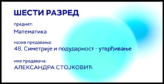 Thumbnail