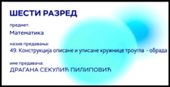Thumbnail