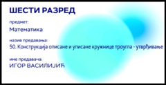 Thumbnail