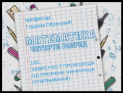 Thumbnail