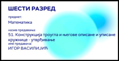 Thumbnail