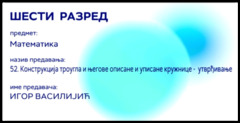 Thumbnail