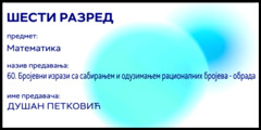Thumbnail