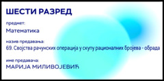 Thumbnail