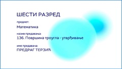 Thumbnail