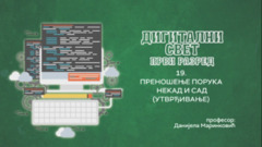 Thumbnail