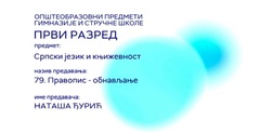 Thumbnail