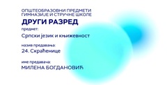 Thumbnail