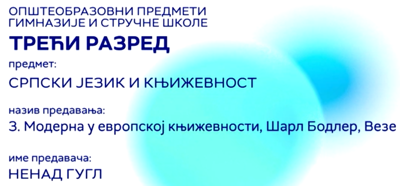 Модерна у европској књижевности, Шарл Бодлер, „Везе“