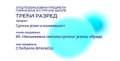 Thumbnail