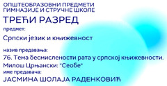 Thumbnail