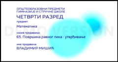 Thumbnail