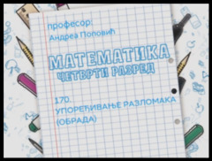 Thumbnail