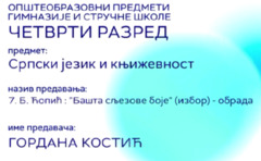 Thumbnail