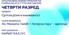 Thumbnail