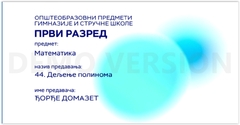 Thumbnail
