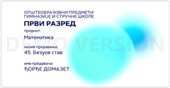 Thumbnail