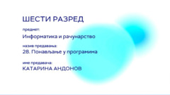 Thumbnail